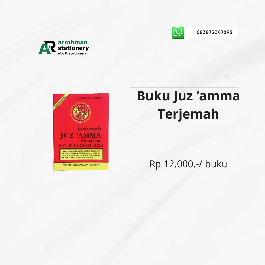 Buku Juz ‘Amma